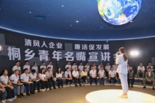 清風入巨石 名嘴說清廉 廉潔促發展