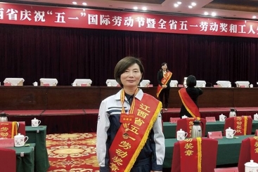 巨石九江鈣業公司趙小梅榮獲江西省五一勞動獎章