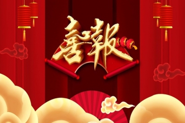 中國巨石榮獲“雄鷹行動”培育企業