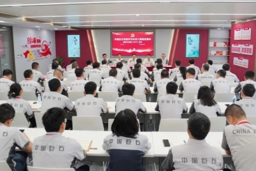 中國巨石黨委召開學習中央八項規定精神理論中心組（擴大）會議